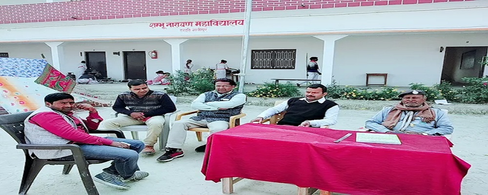 PANDIT MARKANDEY CHATURVEDI SHIKSHAN SANSTHAN HARHARI GHAZIPUR 450030 (U.P.)	